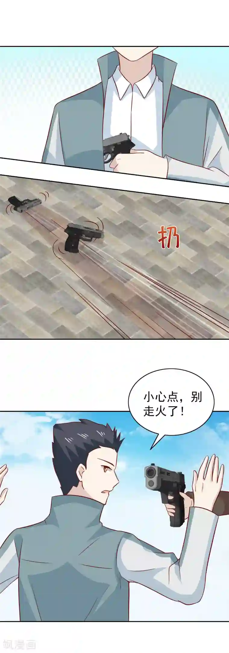 总裁的专属美食第89话