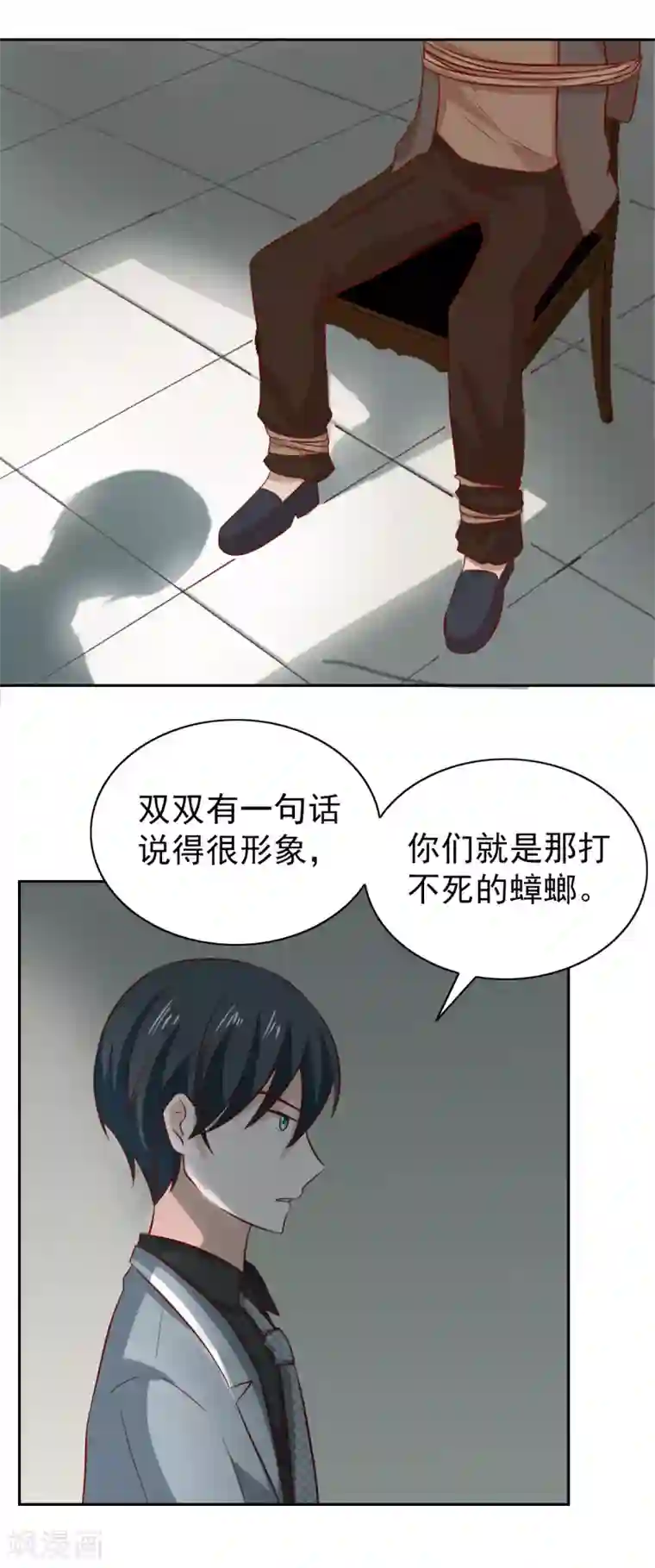 总裁的专属美食第90话