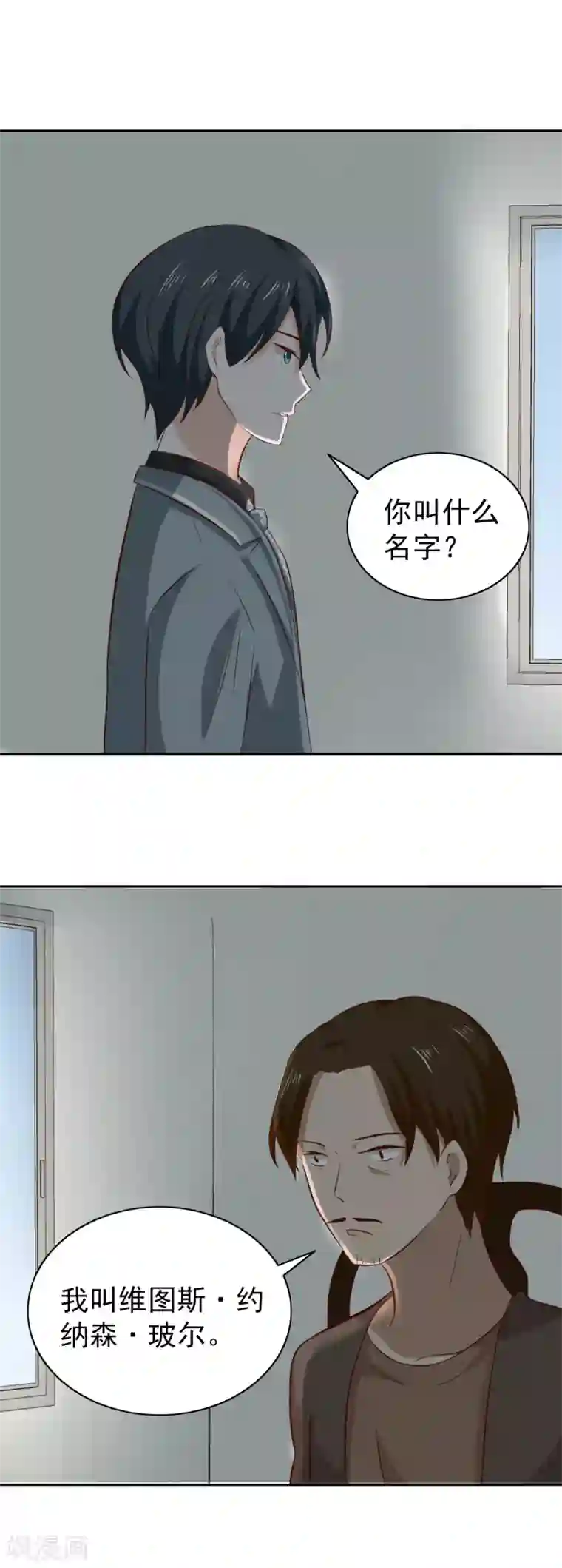 总裁的专属美食第90话