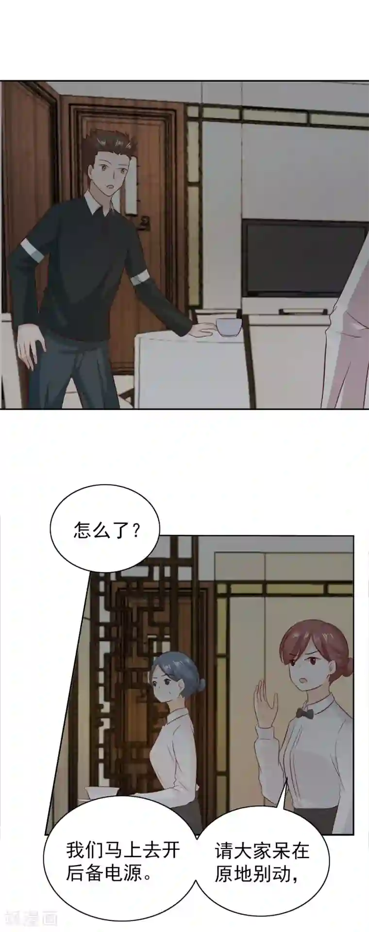 总裁的专属美食第92话