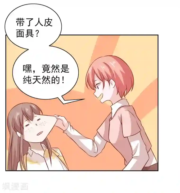 总裁的专属美食第96话