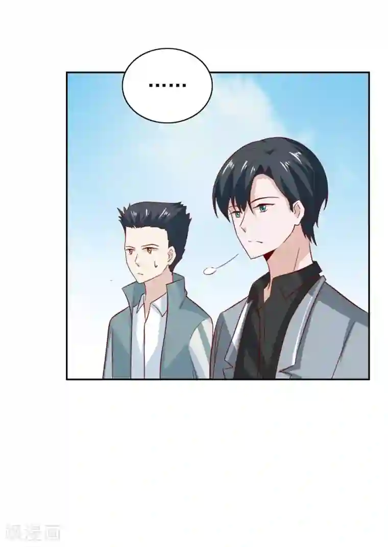 总裁的专属美食第96话