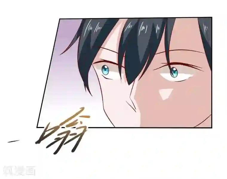 总裁的专属美食第96话