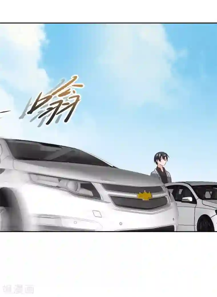 总裁的专属美食第96话