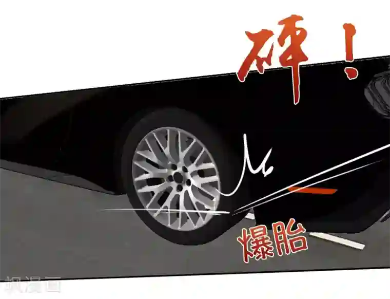 总裁的专属美食第96话