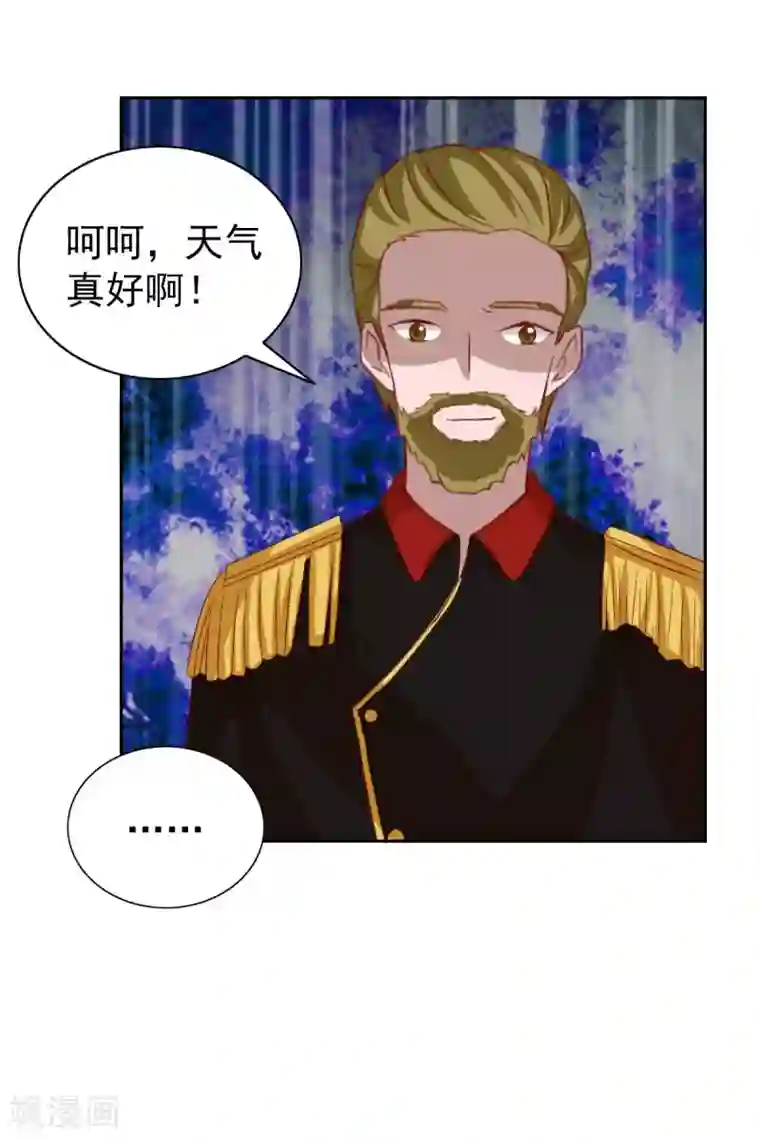 总裁的专属美食第96话