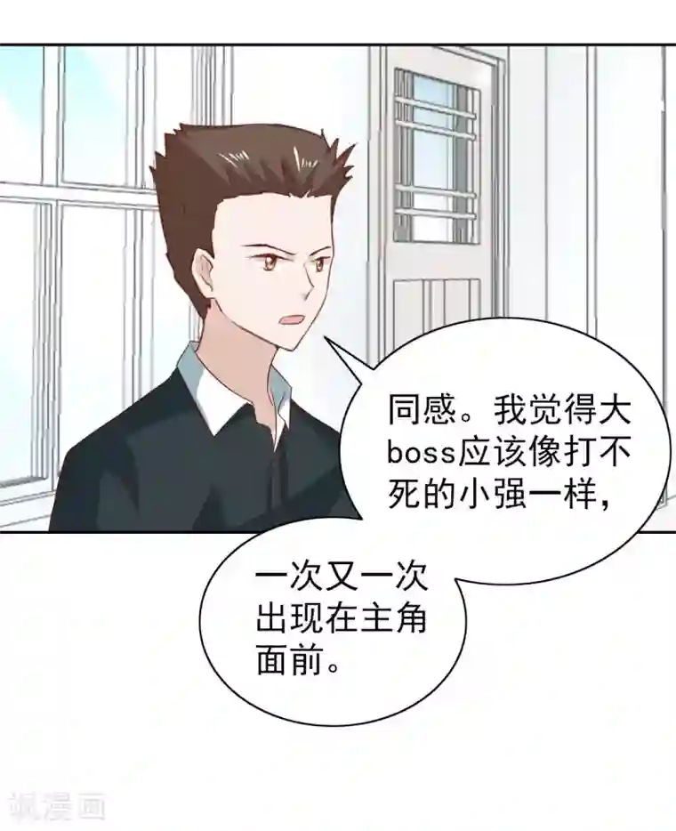 总裁的专属美食第96话