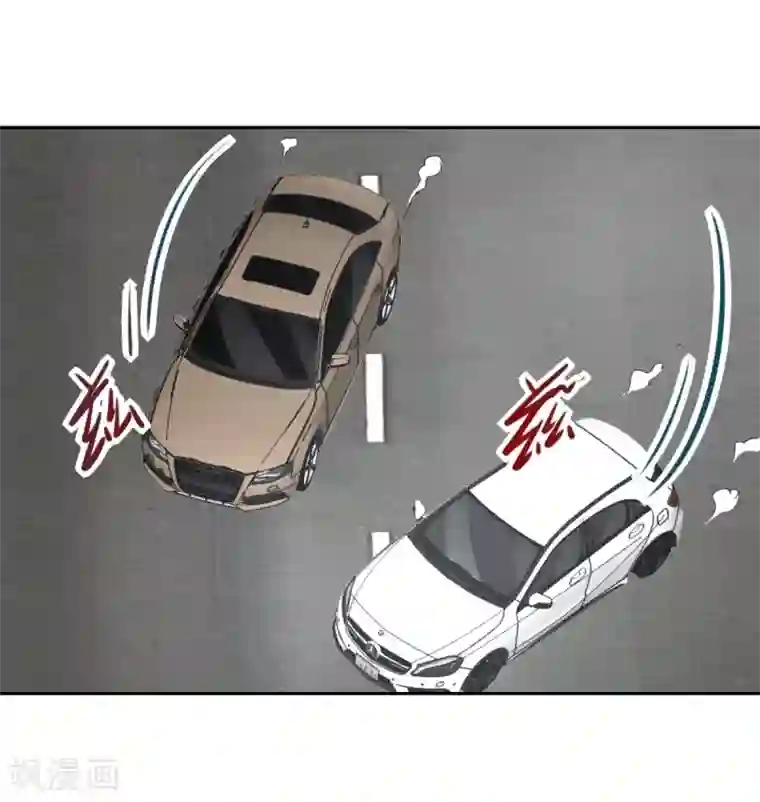 总裁的专属美食第96话