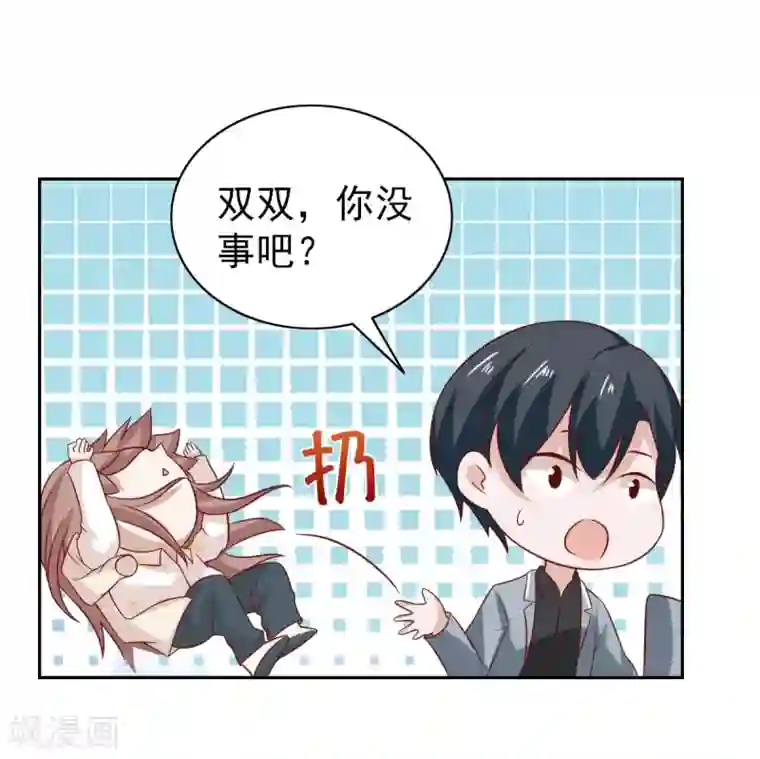 总裁的专属美食第96话