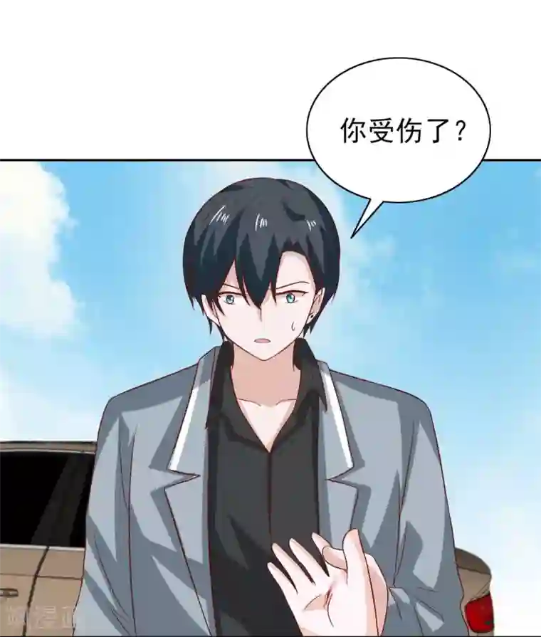 总裁的专属美食第96话