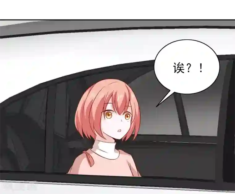 总裁的专属美食第97话