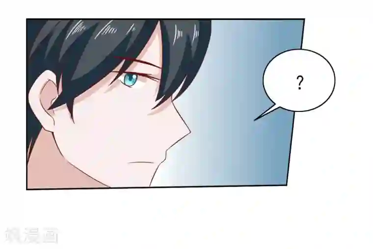 总裁的专属美食第97话