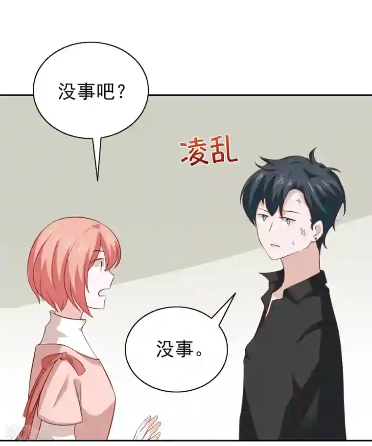 总裁的专属美食第98话