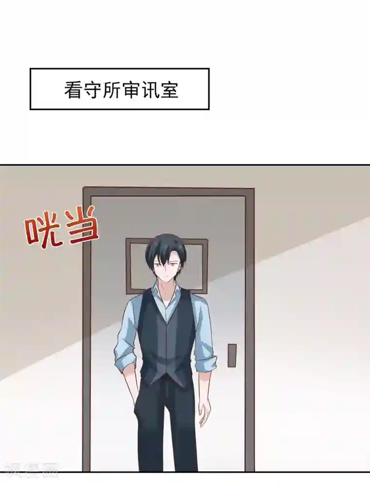 总裁的专属美食第98话