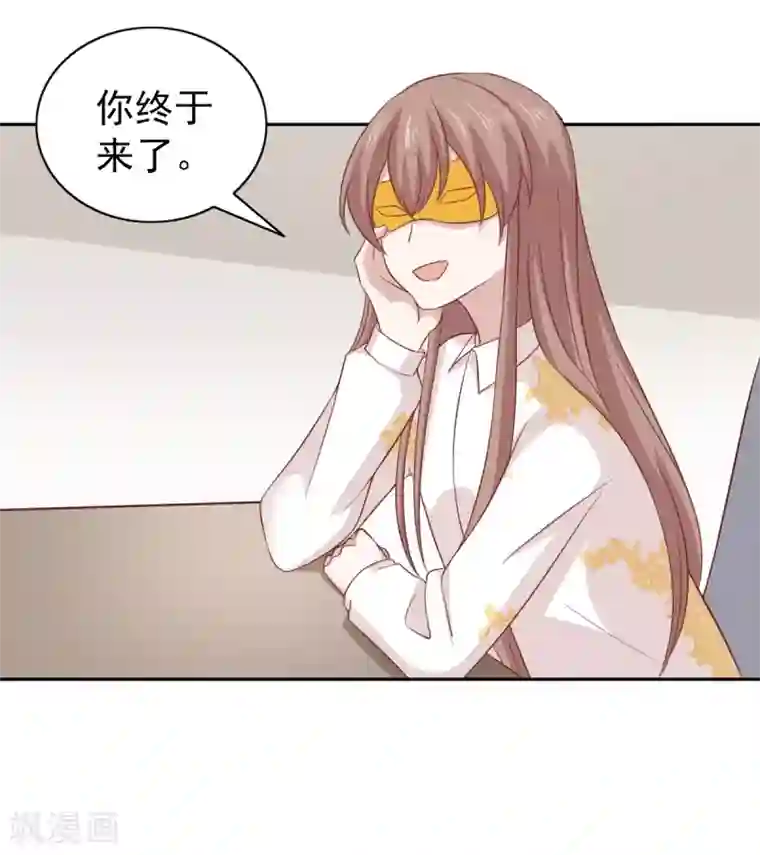 总裁的专属美食第98话