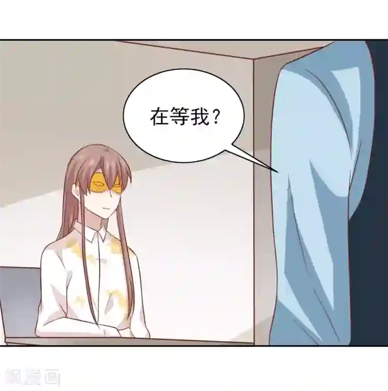 总裁的专属美食第98话