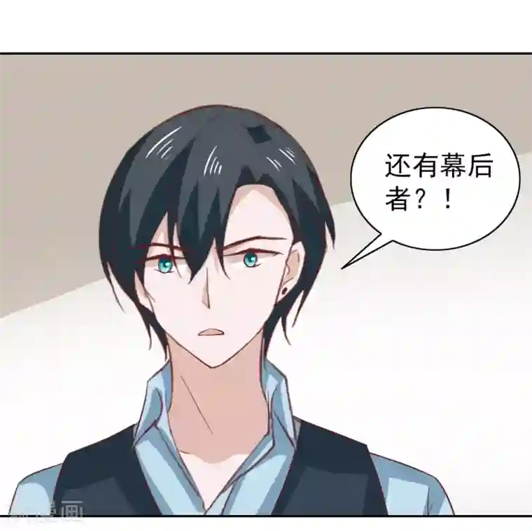 总裁的专属美食第98话