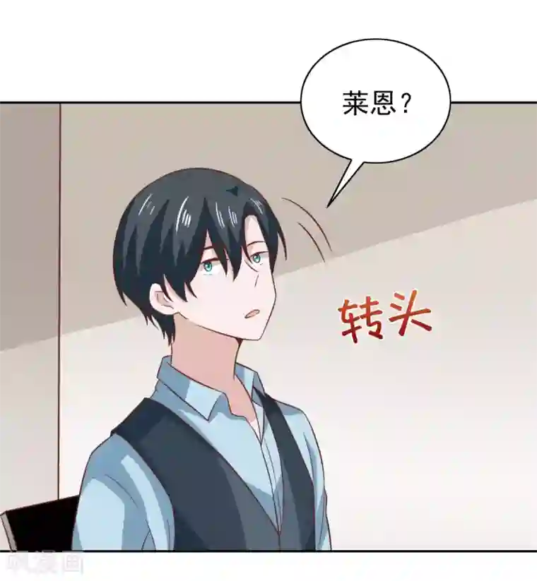 总裁的专属美食第98话