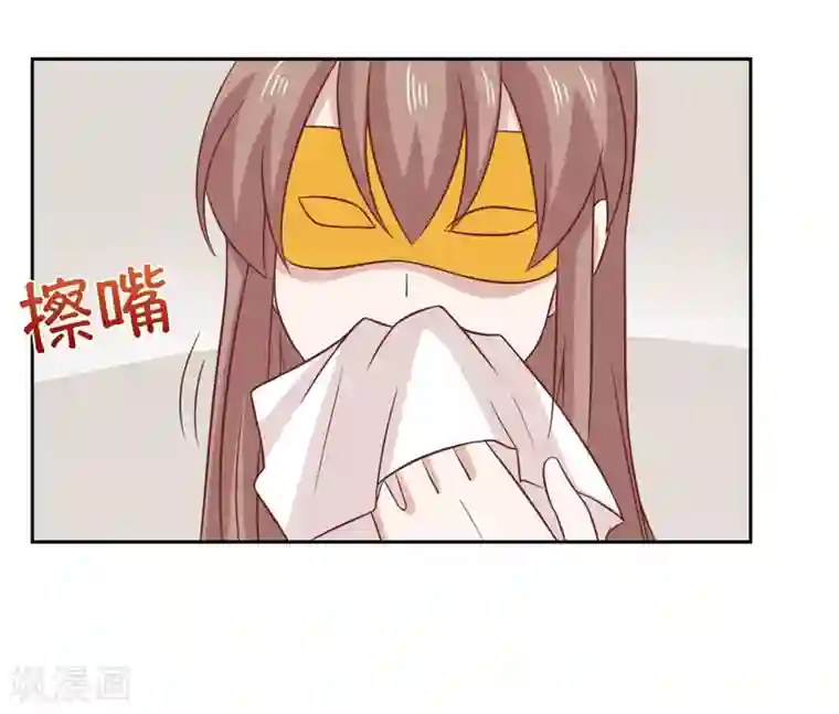 总裁的专属美食第98话