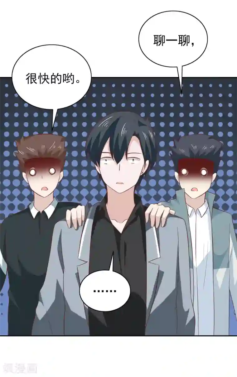 总裁的专属美食第98话