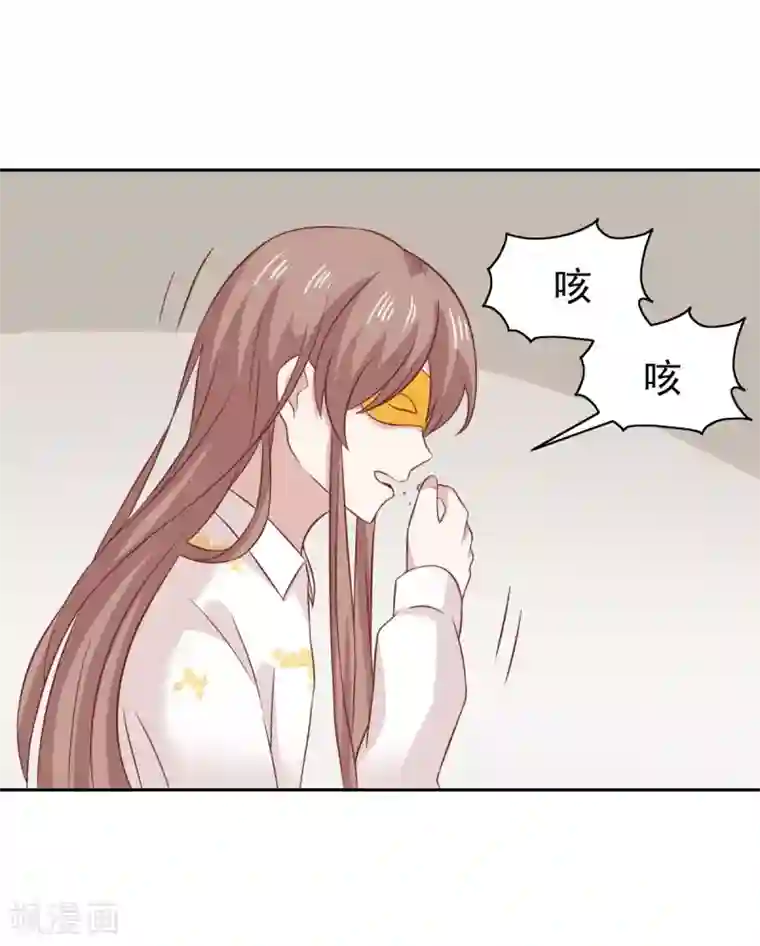 总裁的专属美食第98话