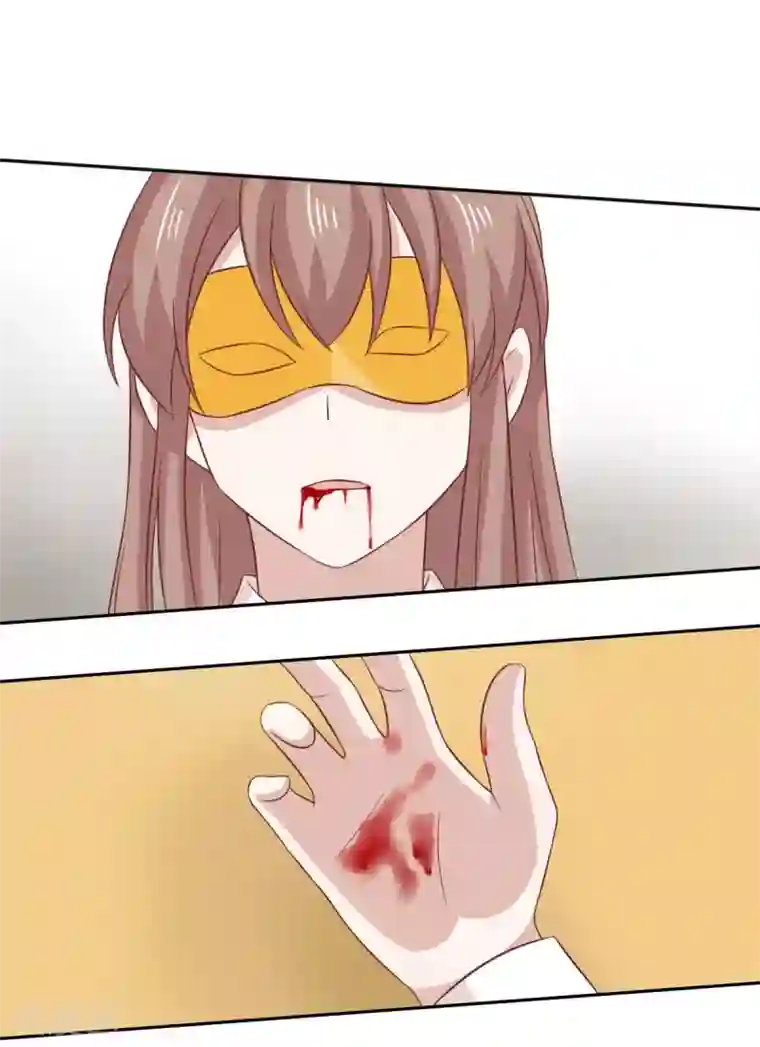 总裁的专属美食第98话