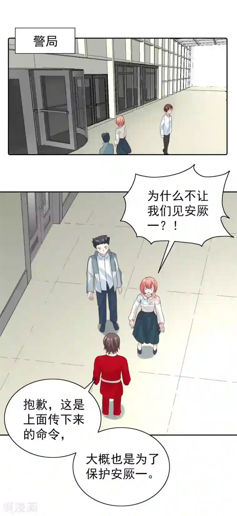 总裁的专属美食第99话