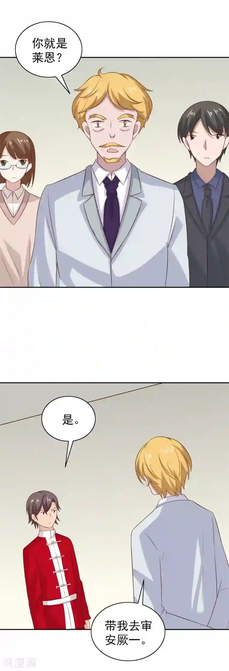 总裁的专属美食第99话