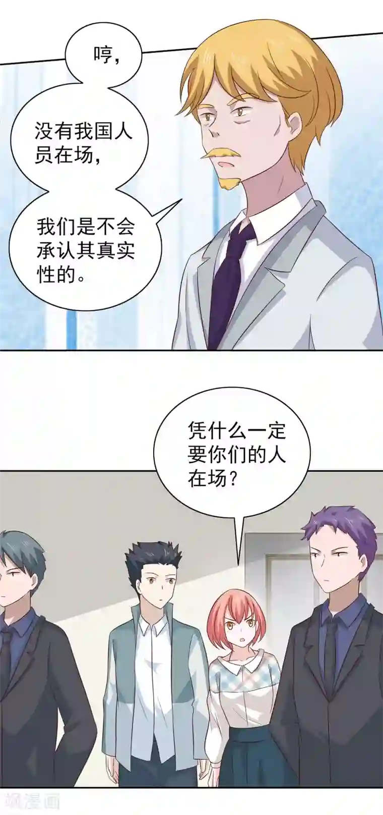 总裁的专属美食第100话