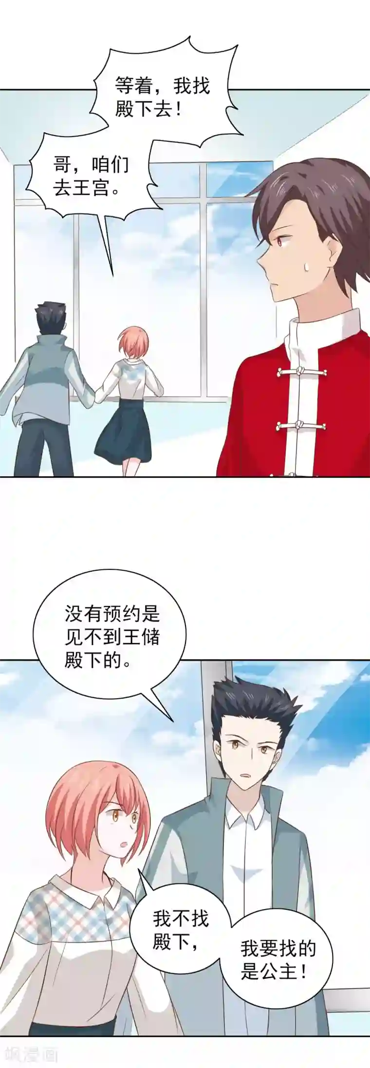 总裁的专属美食第100话