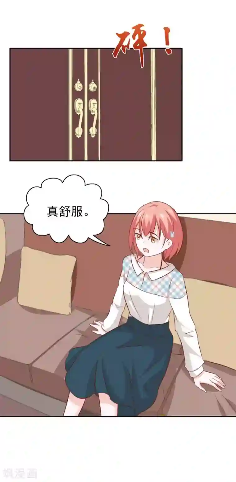 总裁的专属美食第101话