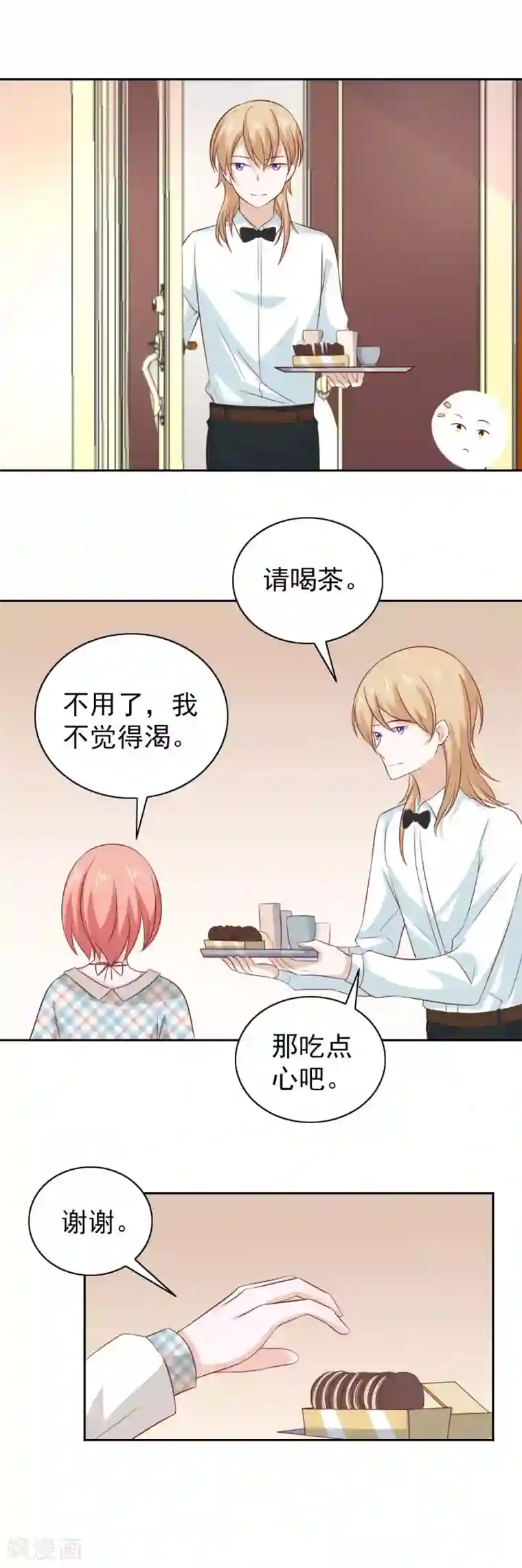 总裁的专属美食第101话