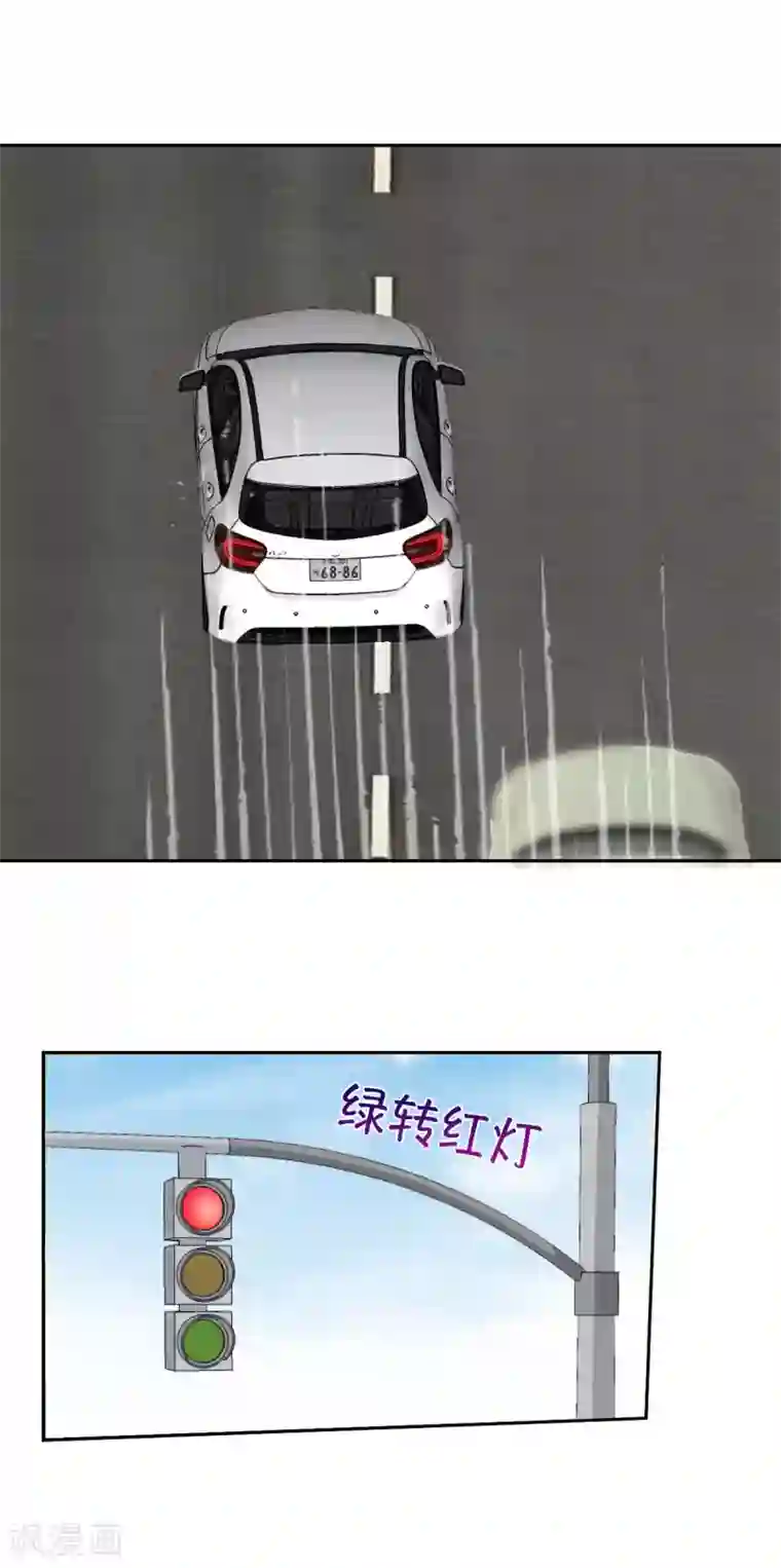 总裁的专属美食第101话