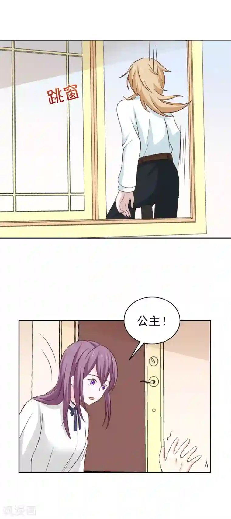 总裁的专属美食第102话