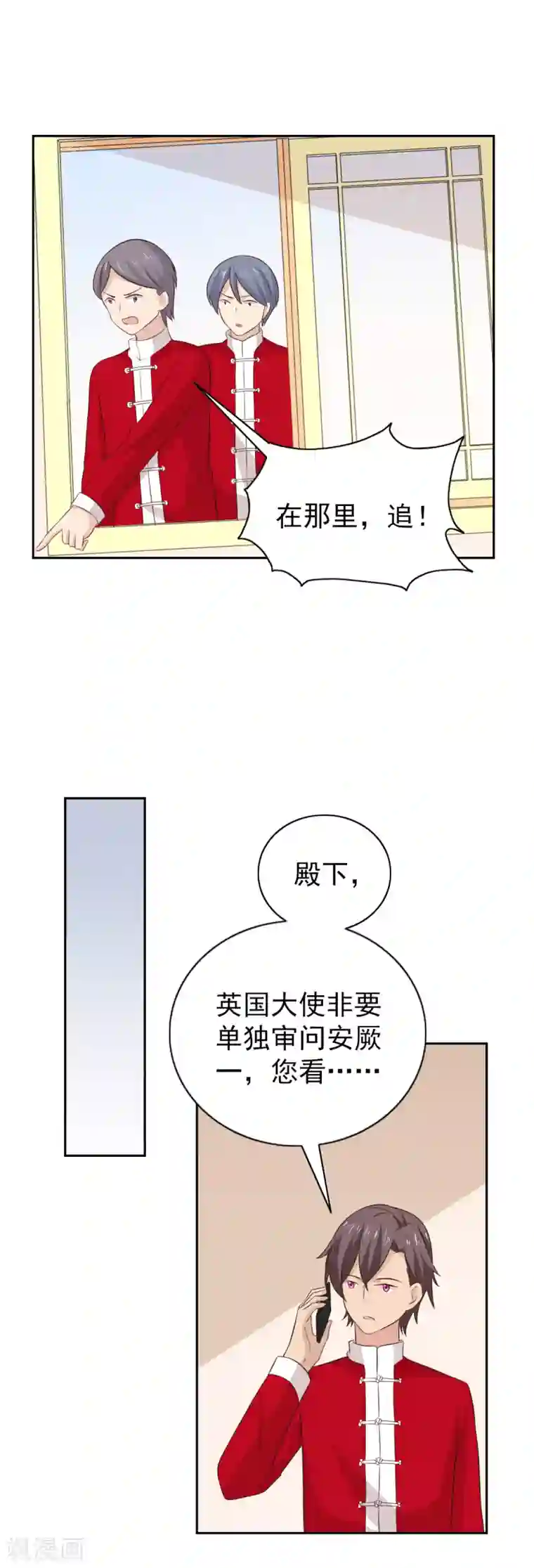 总裁的专属美食第102话