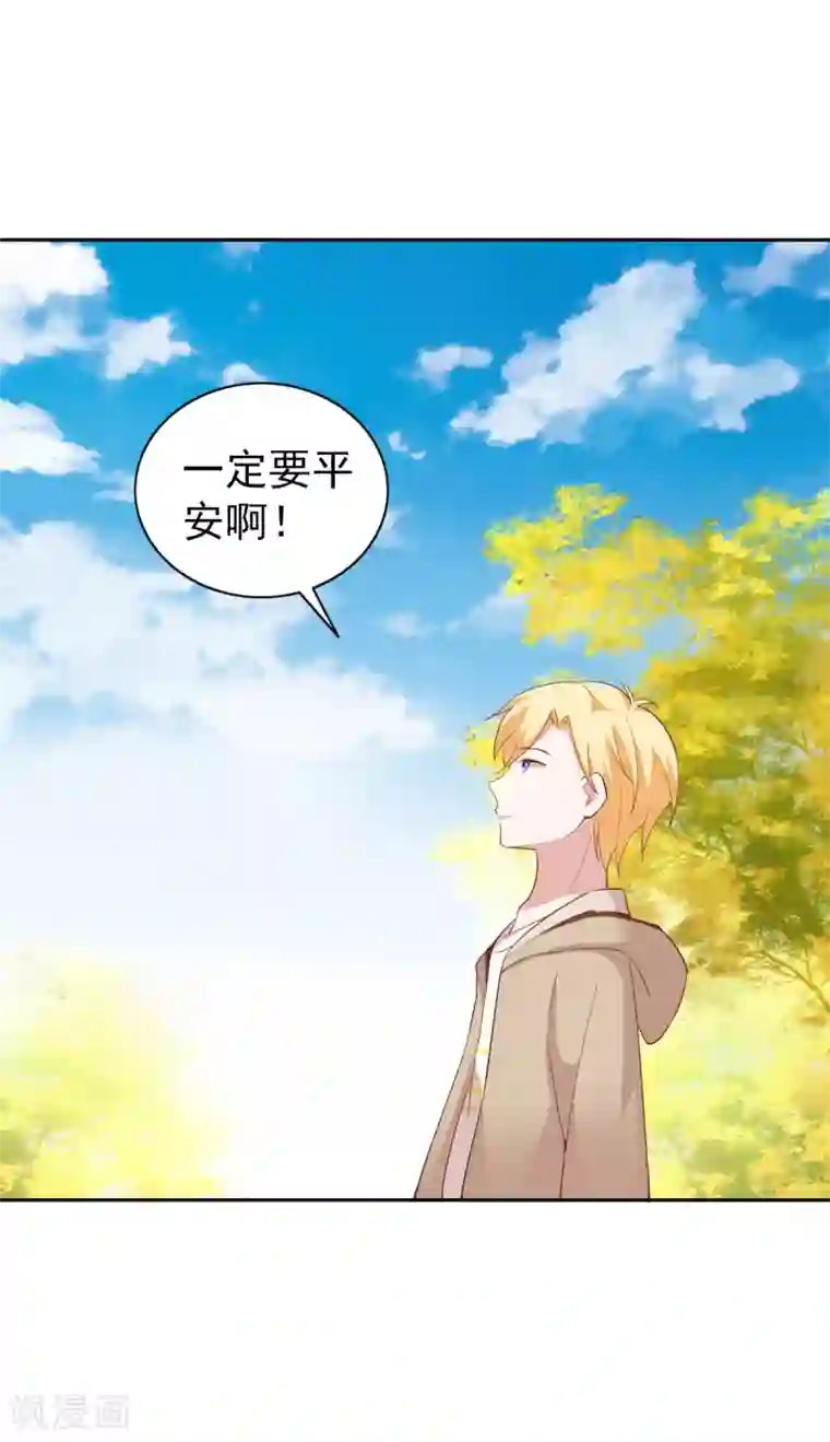 总裁的专属美食第104话