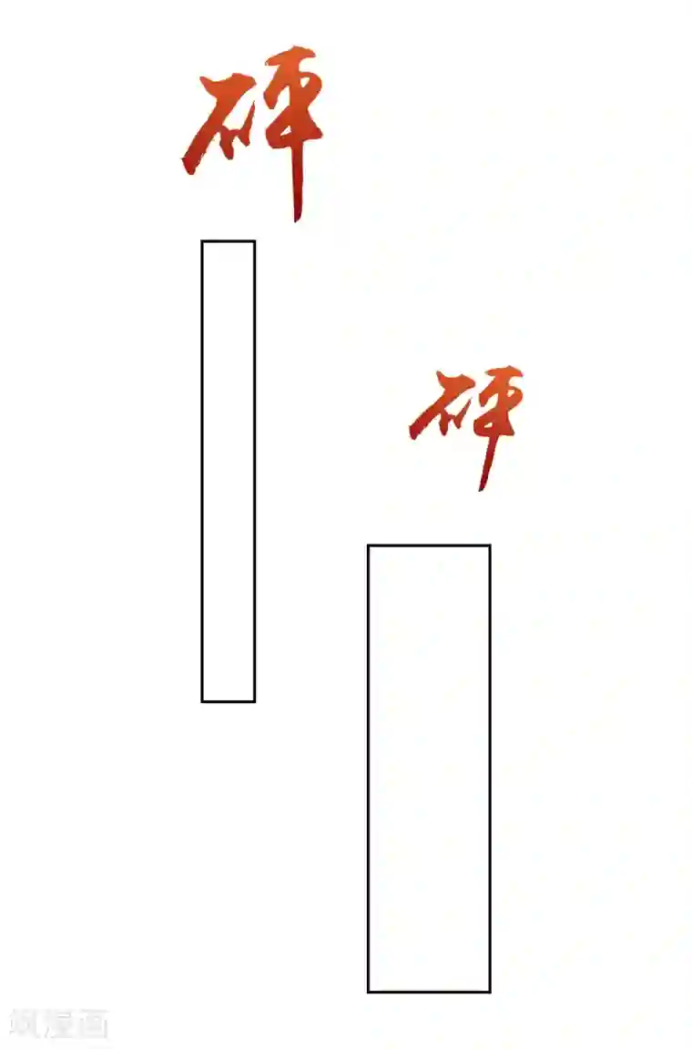 总裁的专属美食第104话