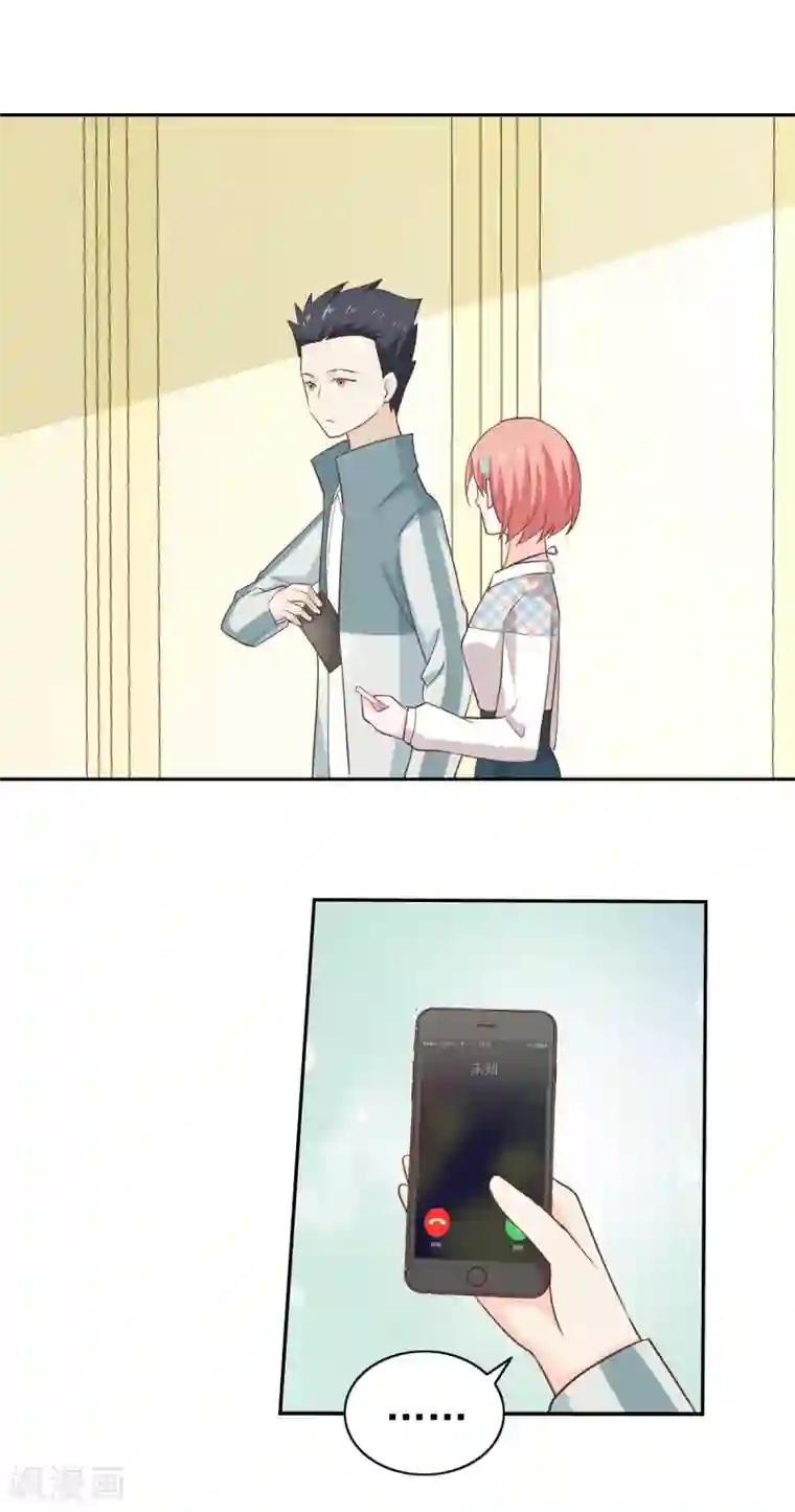 总裁的专属美食第105话