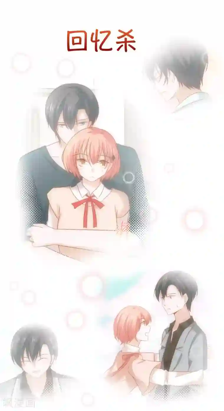 总裁的专属美食第106话