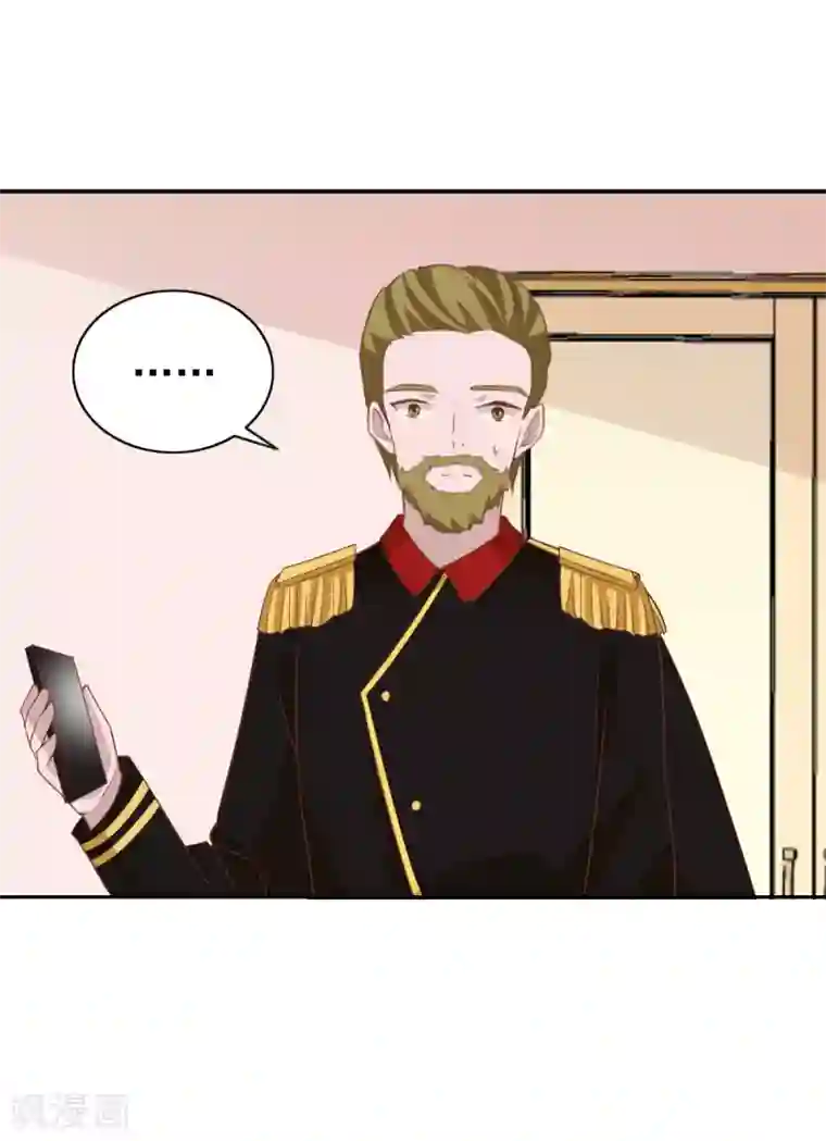 总裁的专属美食第106话