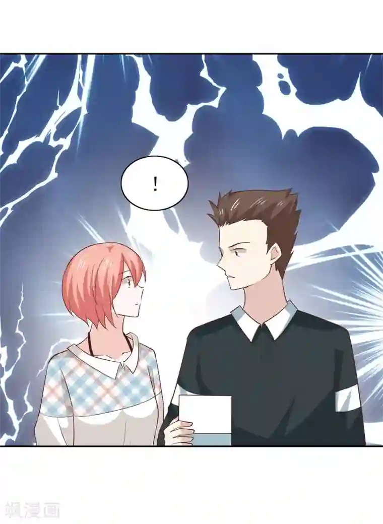 总裁的专属美食第107话