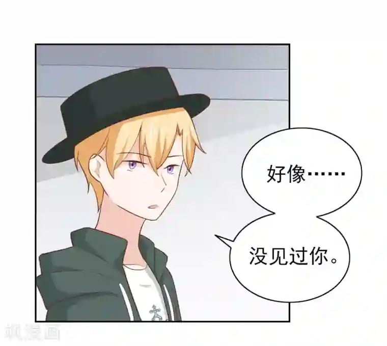 总裁的专属美食第108话