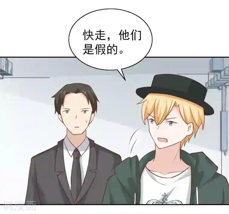 总裁的专属美食第108话