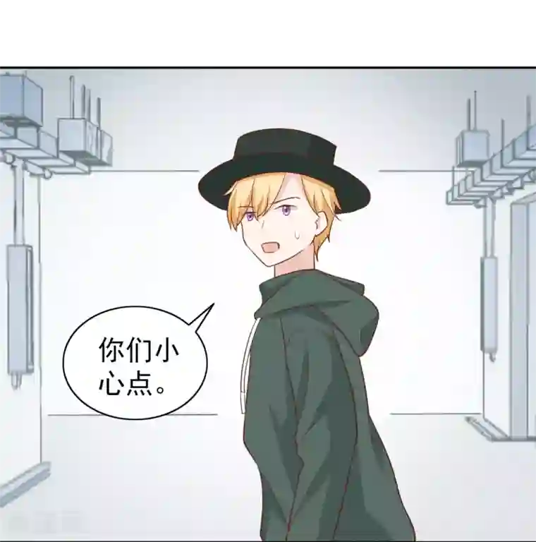 总裁的专属美食第108话