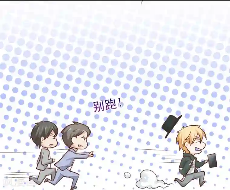 总裁的专属美食第108话