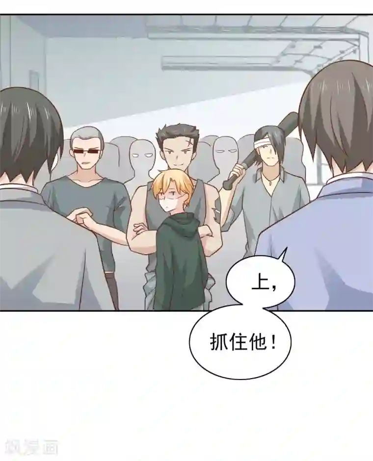 总裁的专属美食第108话