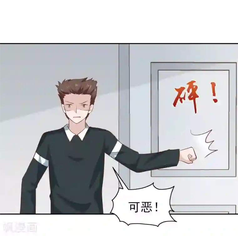 总裁的专属美食第108话