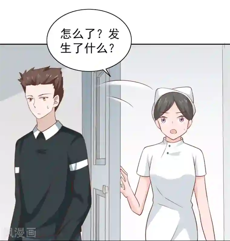 总裁的专属美食第108话