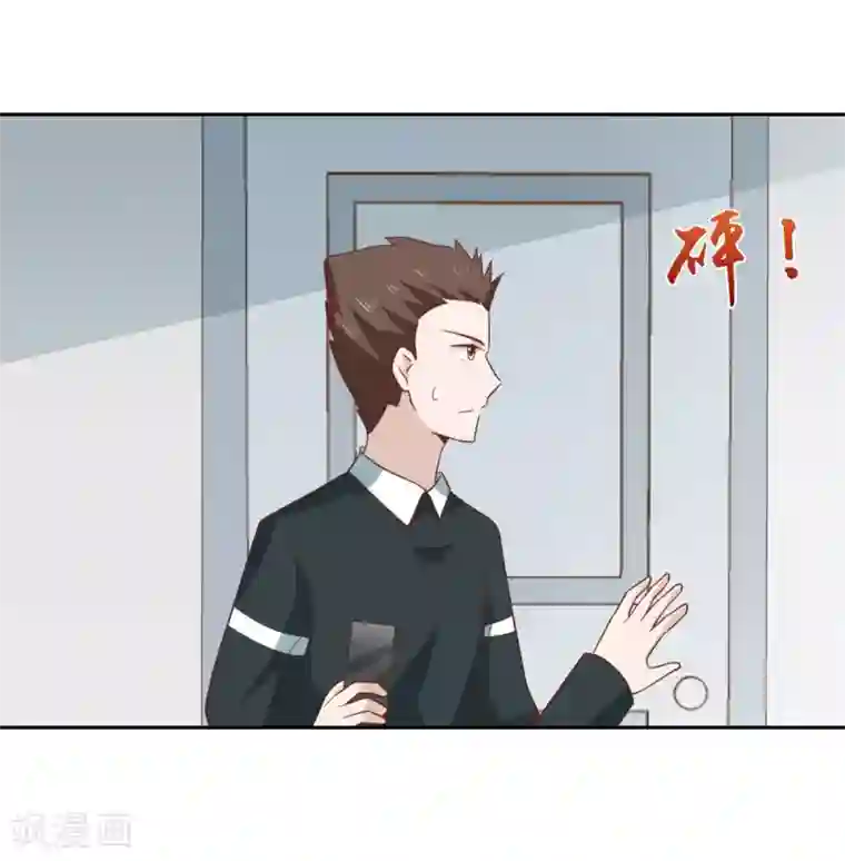 总裁的专属美食第108话