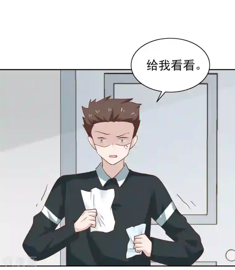 总裁的专属美食第108话